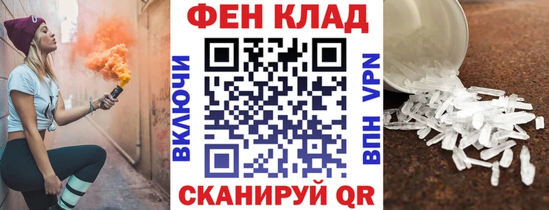 мега как зайти  Николаевск  АМФЕТАМИН Розовый 