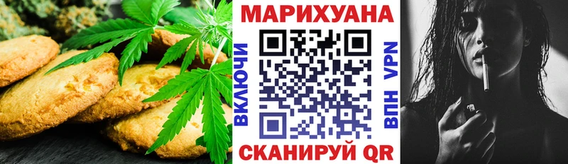 Cannafood марихуана  Николаевск 