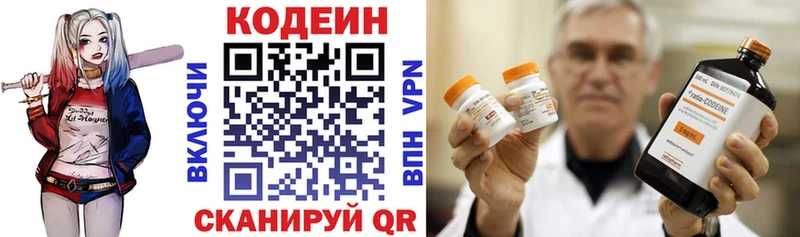 Кодеиновый сироп Lean Purple Drank  сайты даркнета какой сайт  Николаевск  blacksprut ONION 