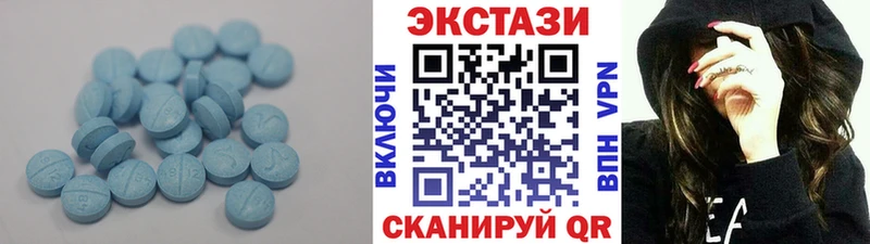 где можно купить   Николаевск  ЭКСТАЗИ MDMA 
