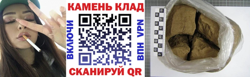 ГАШИШ AMNESIA HAZE  Николаевск 