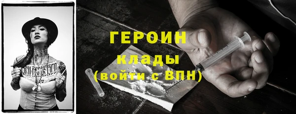 МДМА Балабаново