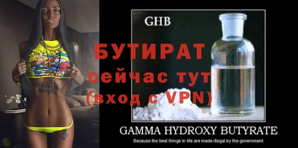 молекула духа Баксан