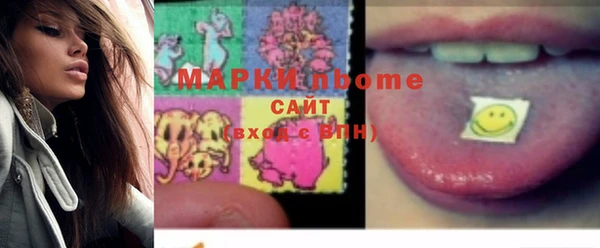 молекула духа Баксан