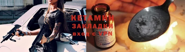 МДМА Балабаново