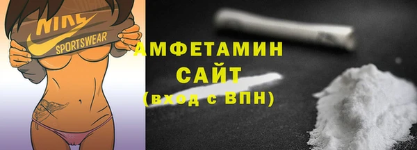 МДМА Балабаново