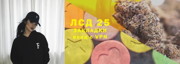молекула духа Баксан