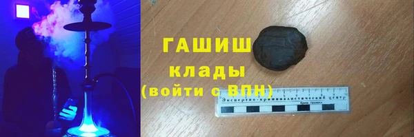 молекула духа Баксан
