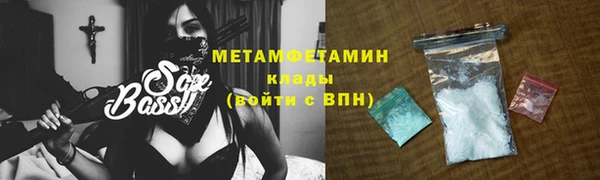 молекула духа Баксан