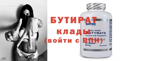 а пвп мука Балахна