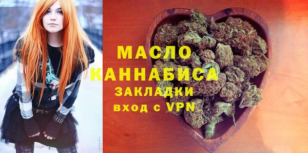 а пвп мука Балахна