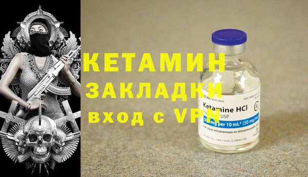 МДМА Балабаново