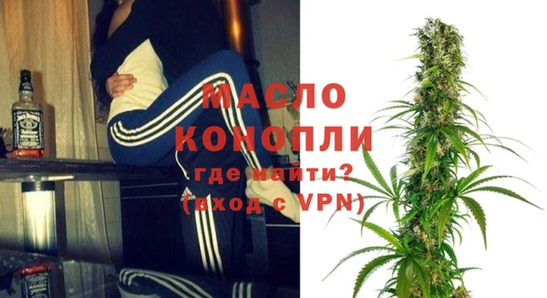 молекула духа Баксан