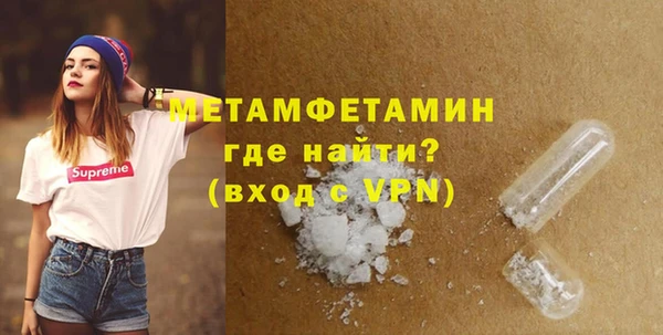 молекула духа Баксан