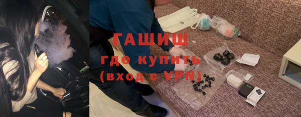 МДМА Балабаново