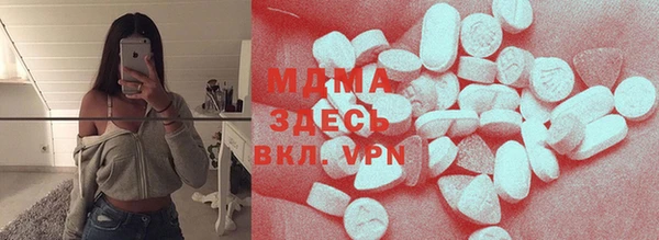 МДМА Балабаново