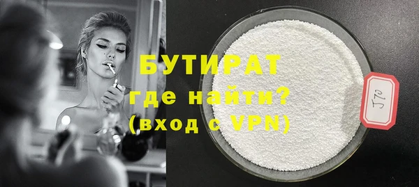 молекула духа Баксан