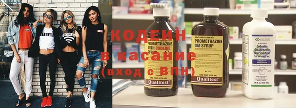 молекула духа Баксан