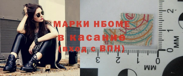 МДМА Балабаново
