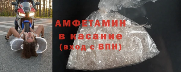 молекула духа Баксан