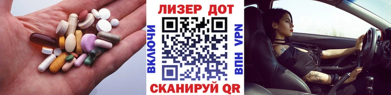 omg зеркало  Николаевск  Лсд 25 экстази ecstasy 