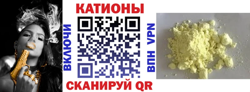купить наркоту  Николаевск  blacksprut как войти  Мефедрон мука 