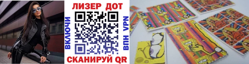где продают наркотики Николаевск KRAKEN онион Наркотические марки 1,5мг