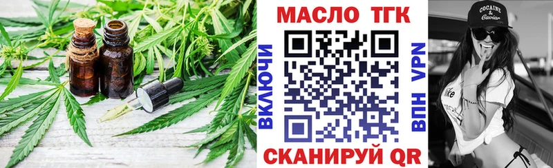 KRAKEN tor  Николаевск  ТГК Wax 
